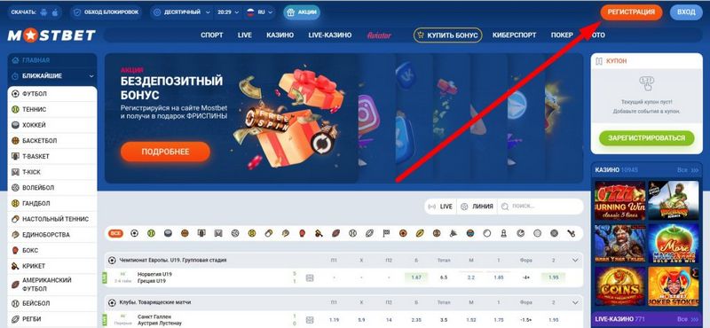 Обзор онлайн-казино Mostbet 2026